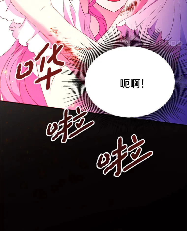 2.幽境闭锁76