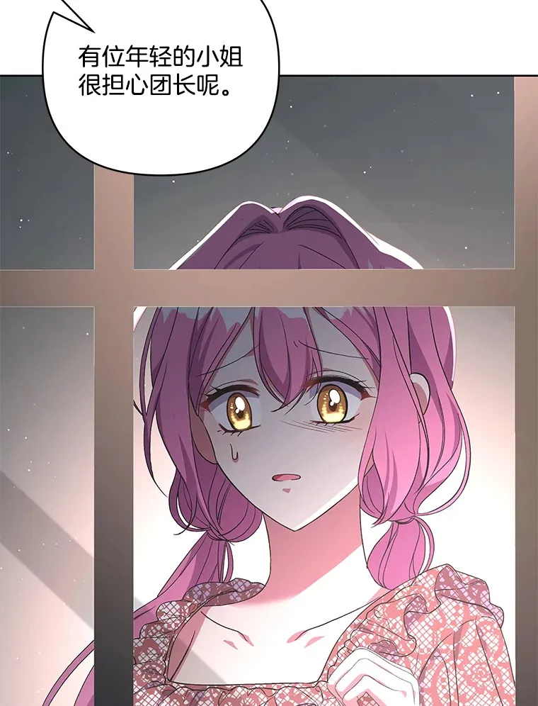 15.白花落地86