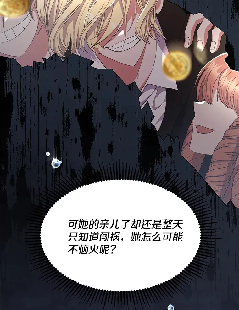 9.波云诡谲31