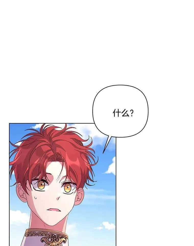 44.针锋相对61