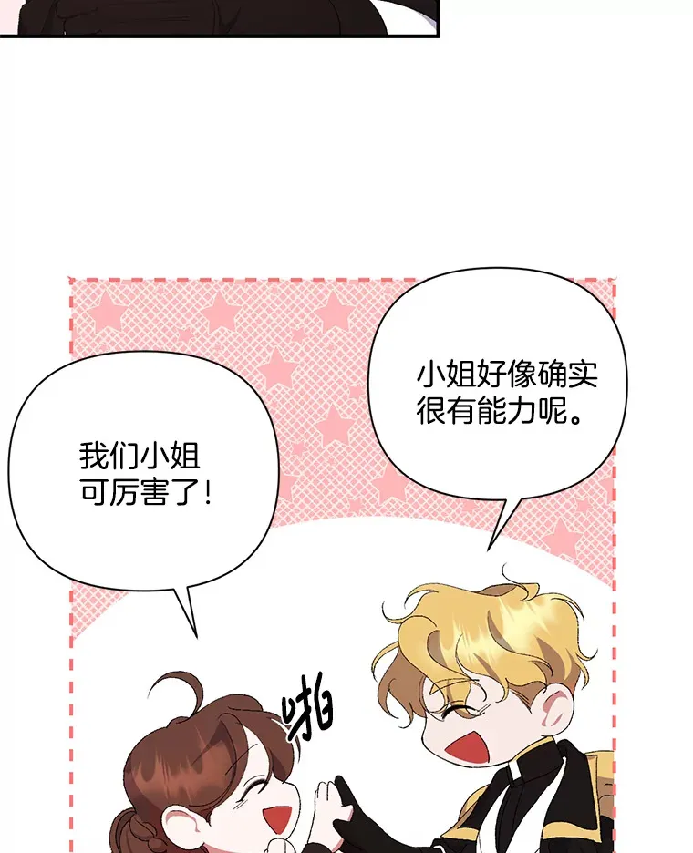 11.命理深潭74