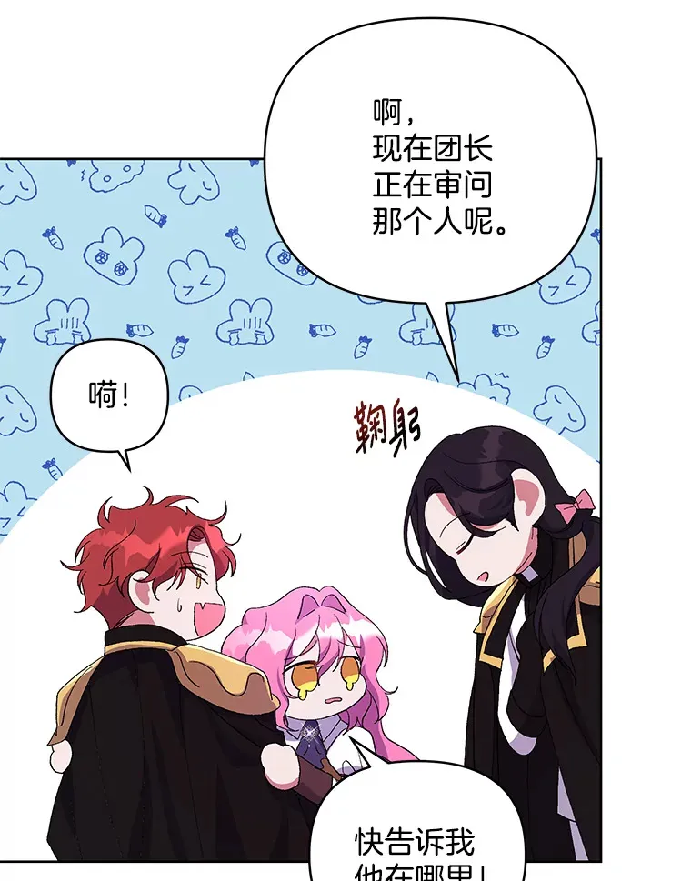 12.熔解石心58
