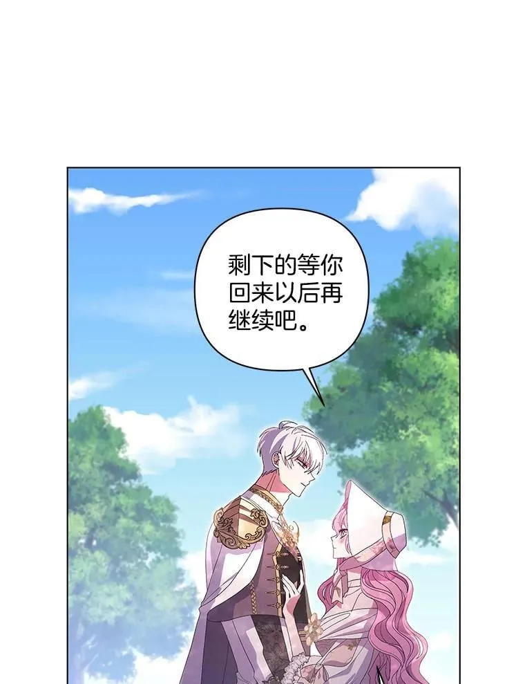 43.蝴蝶效应29