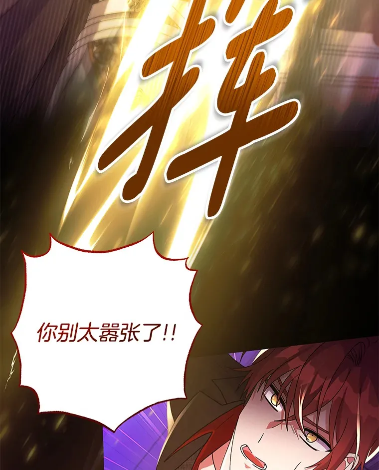 35.第三条路86