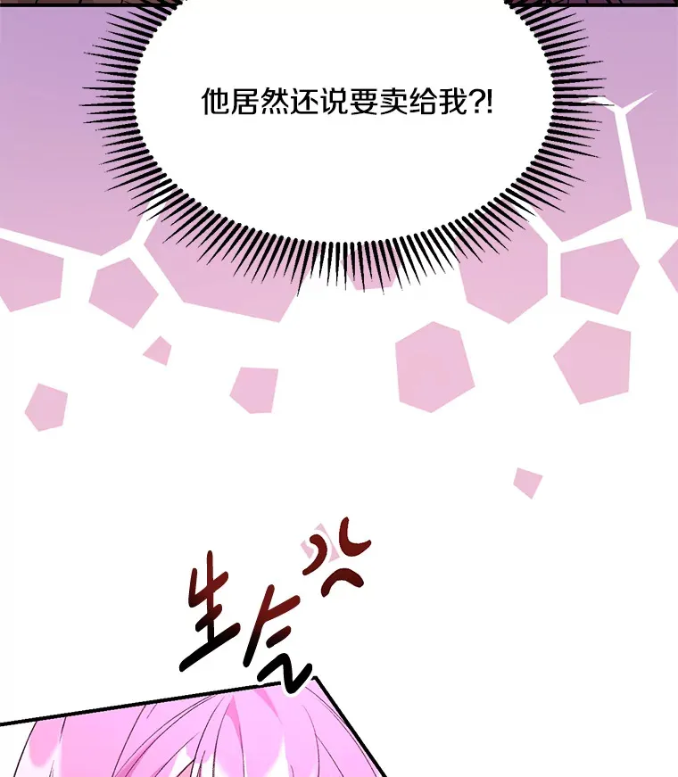 6.武装磅礴99