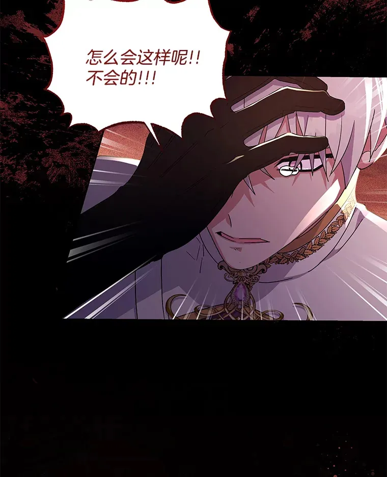 33.光之援军111