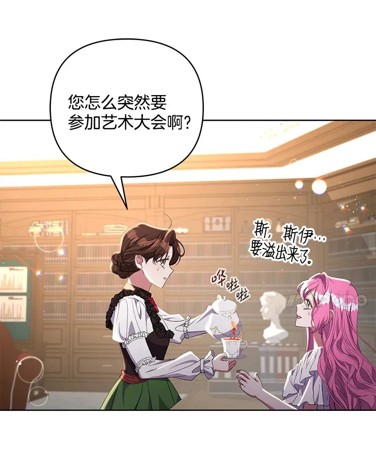 19.战前准备80