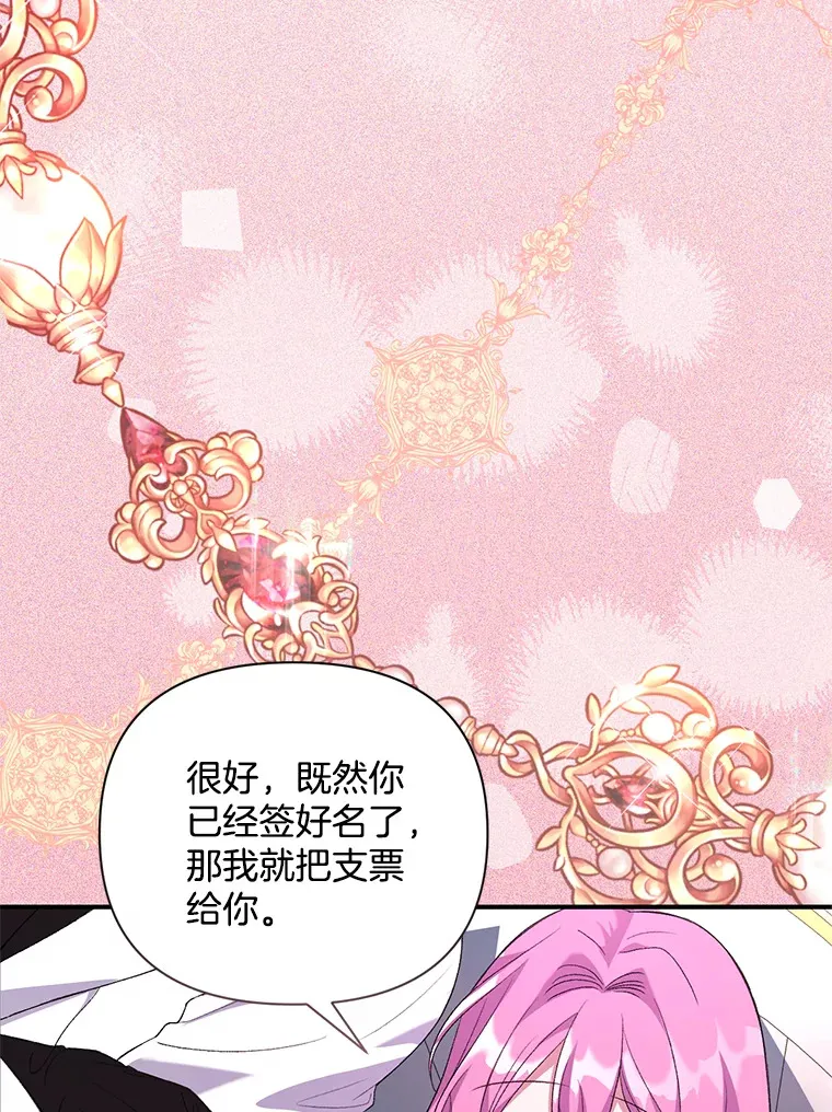 6.武装磅礴143