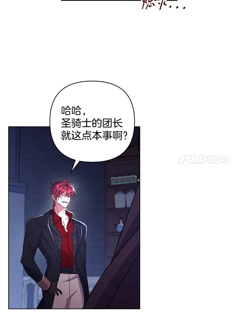 35.第三条路38