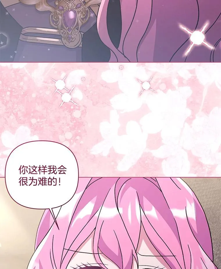 41.交给你来决定80