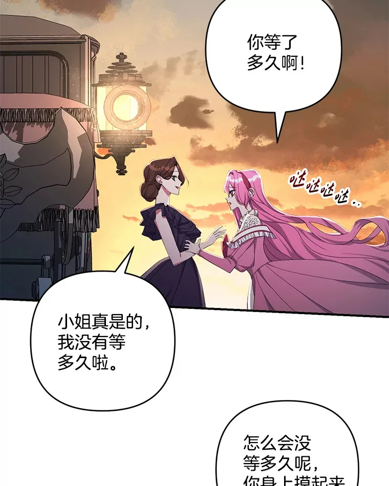 26.沁园春色89