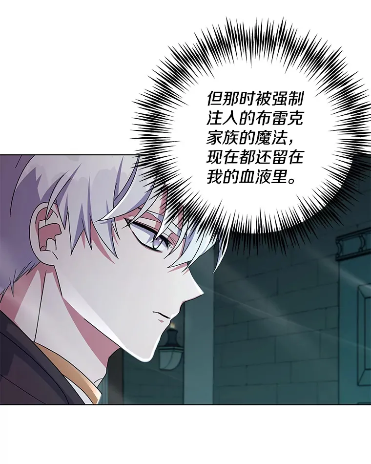 35.第三条路23