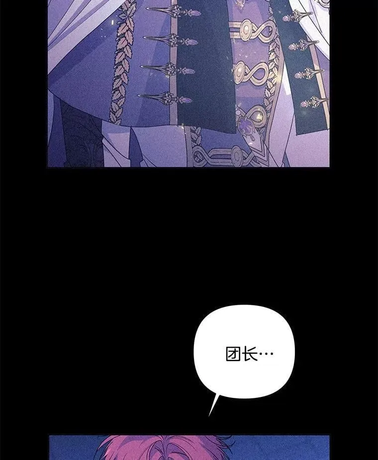 54.彻底堕落63