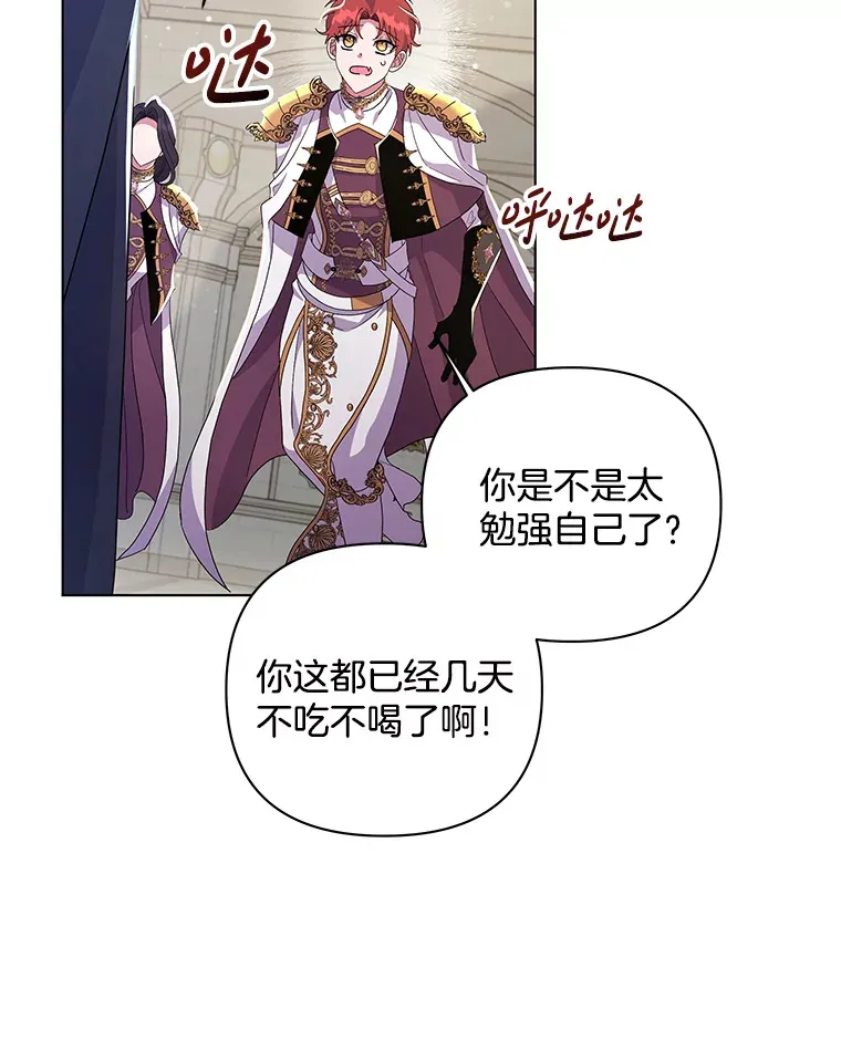 33.光之援军60