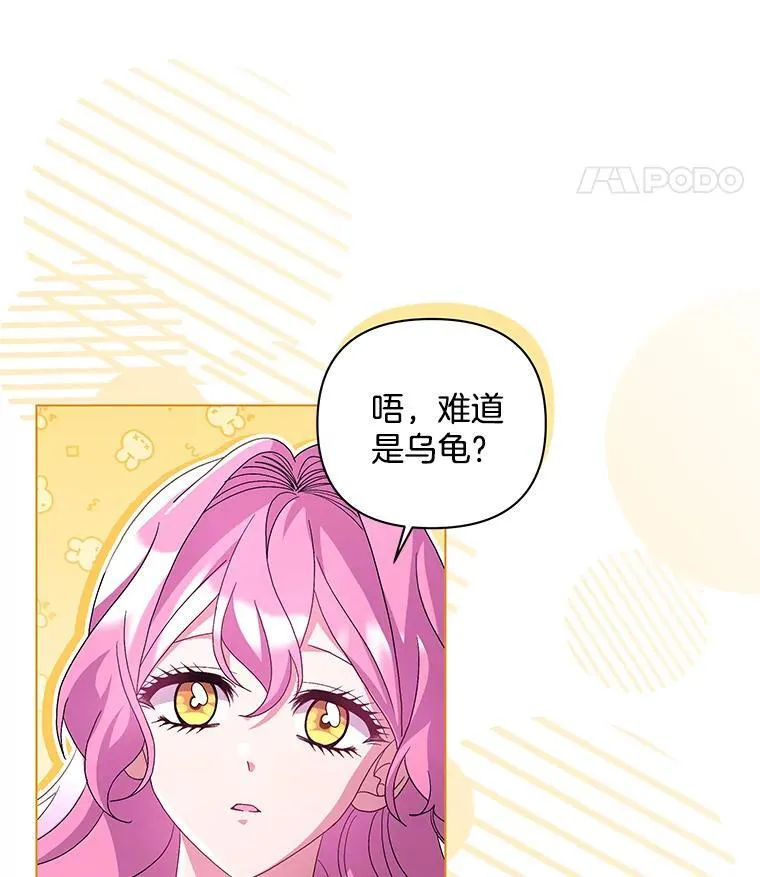 43.蝴蝶效应52