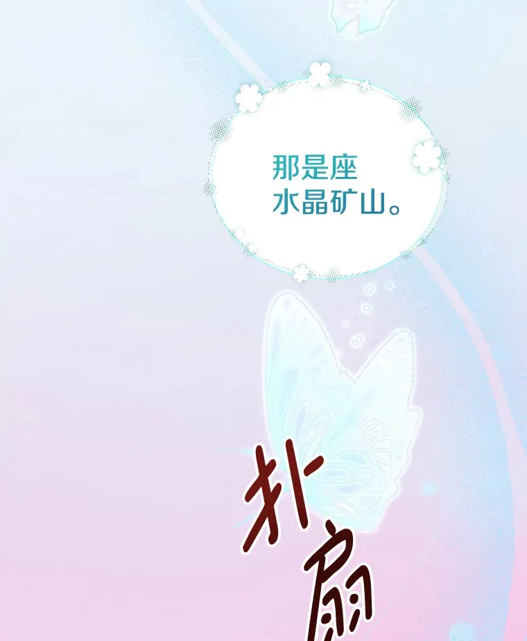 6.武装磅礴102