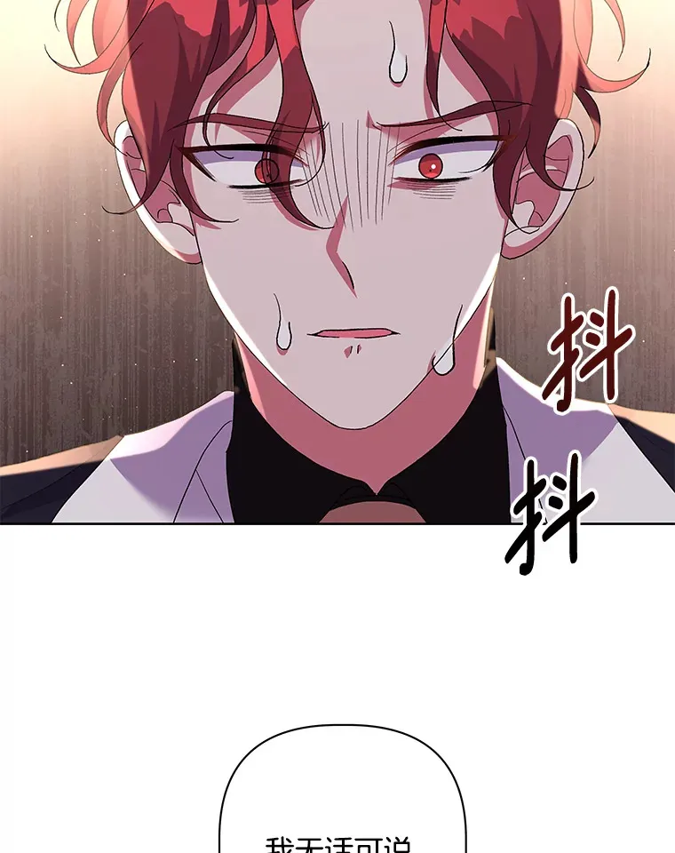 24.预临反击104