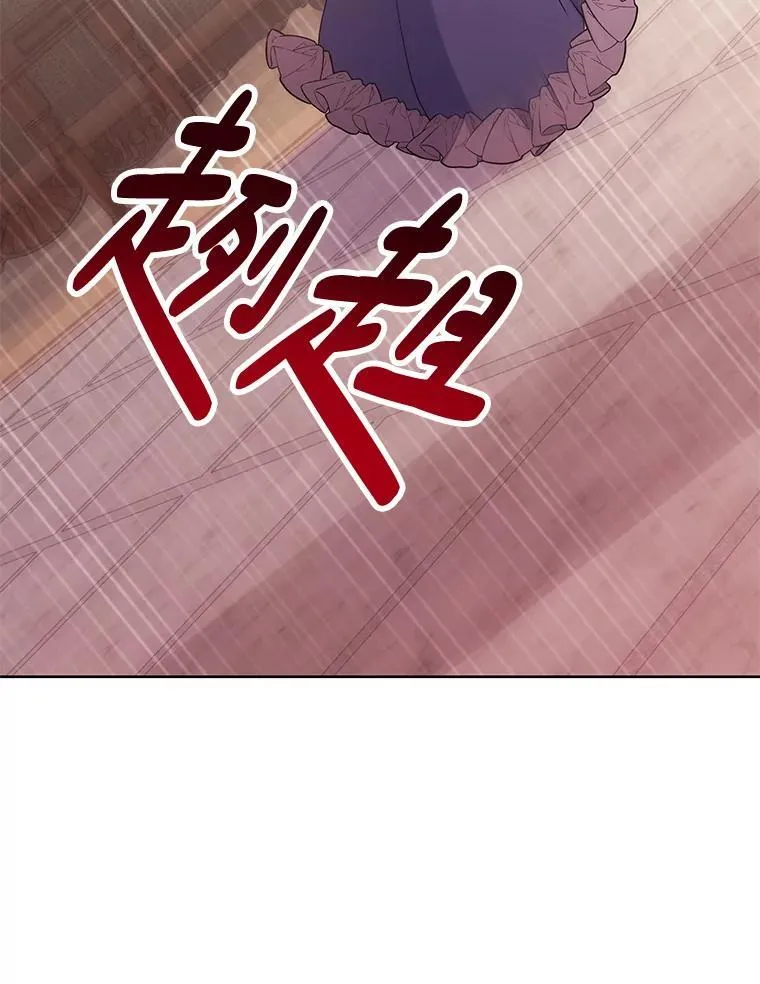 52.她真的来了8