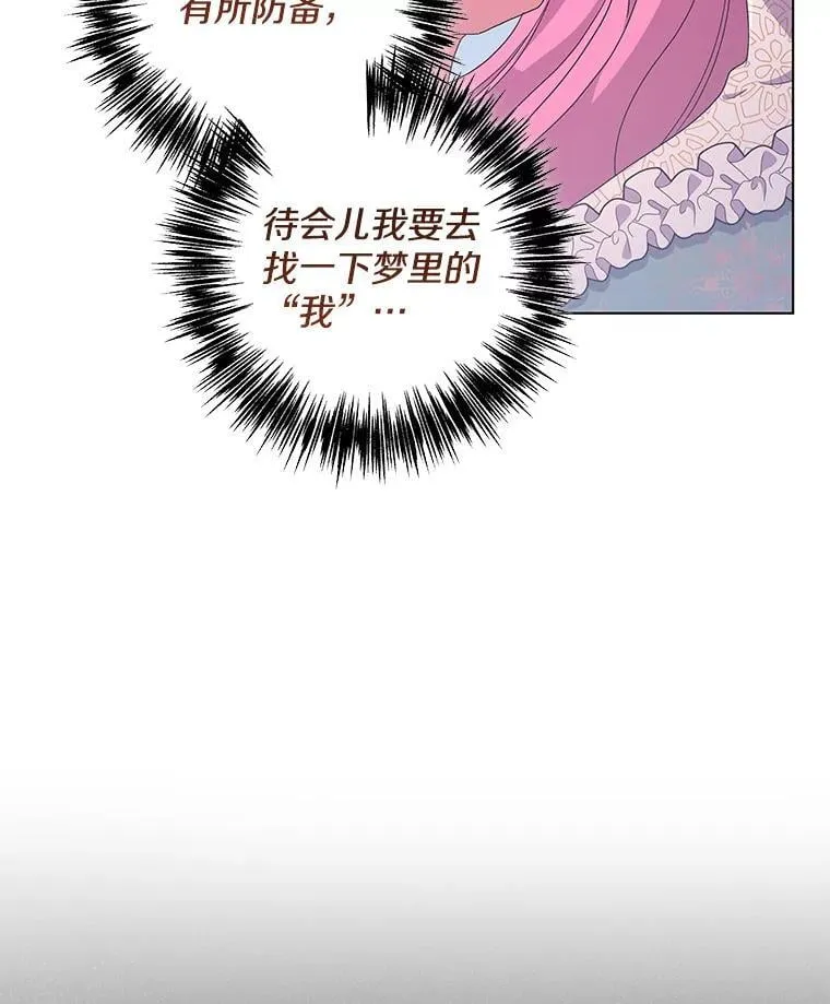 43.蝴蝶效应89