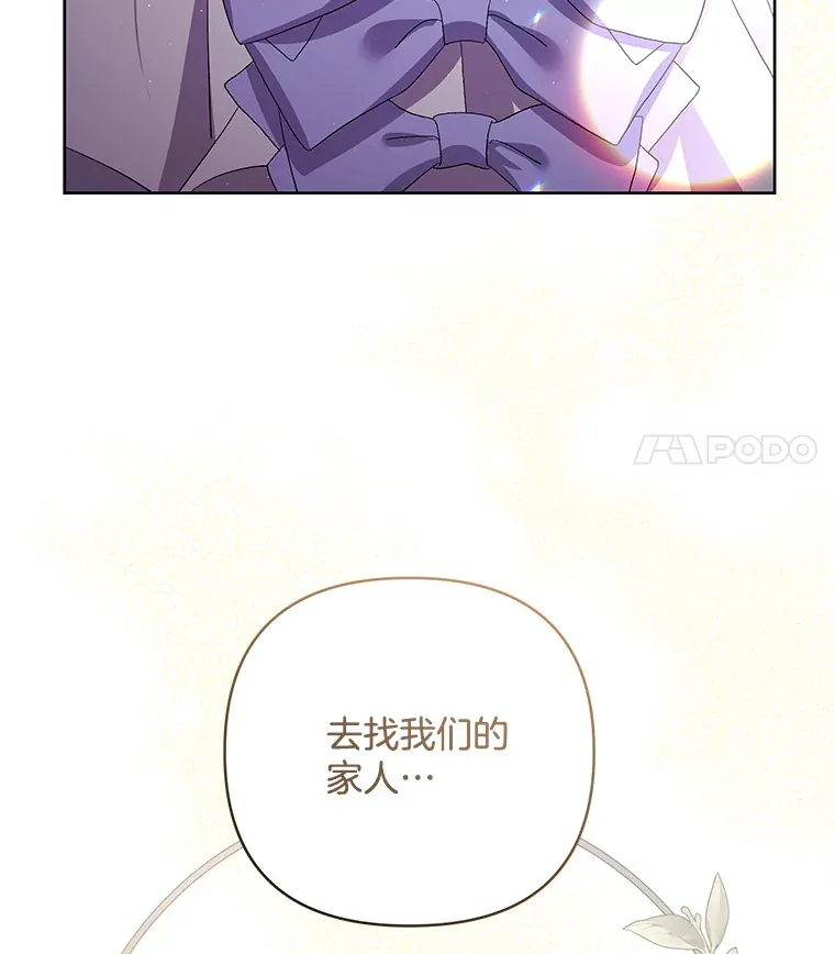 22.感同身受104