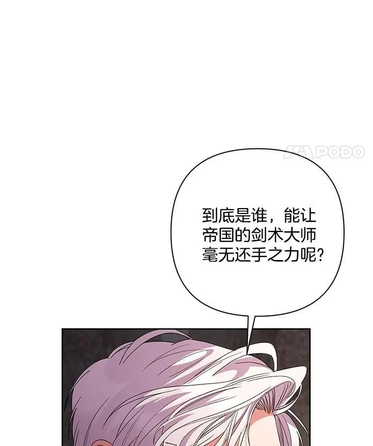 53.全都是你的错106