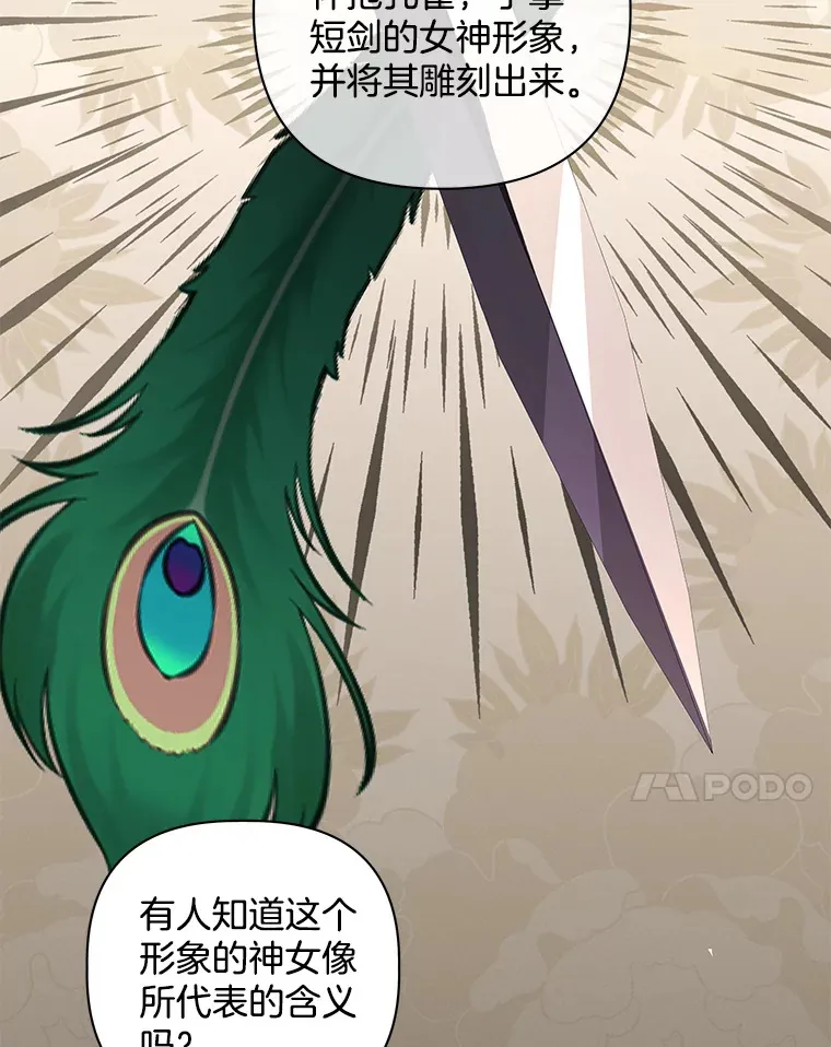 24.预临反击88