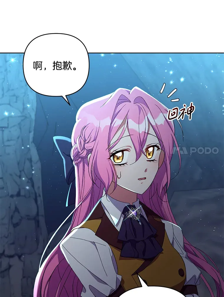 12.熔解石心26