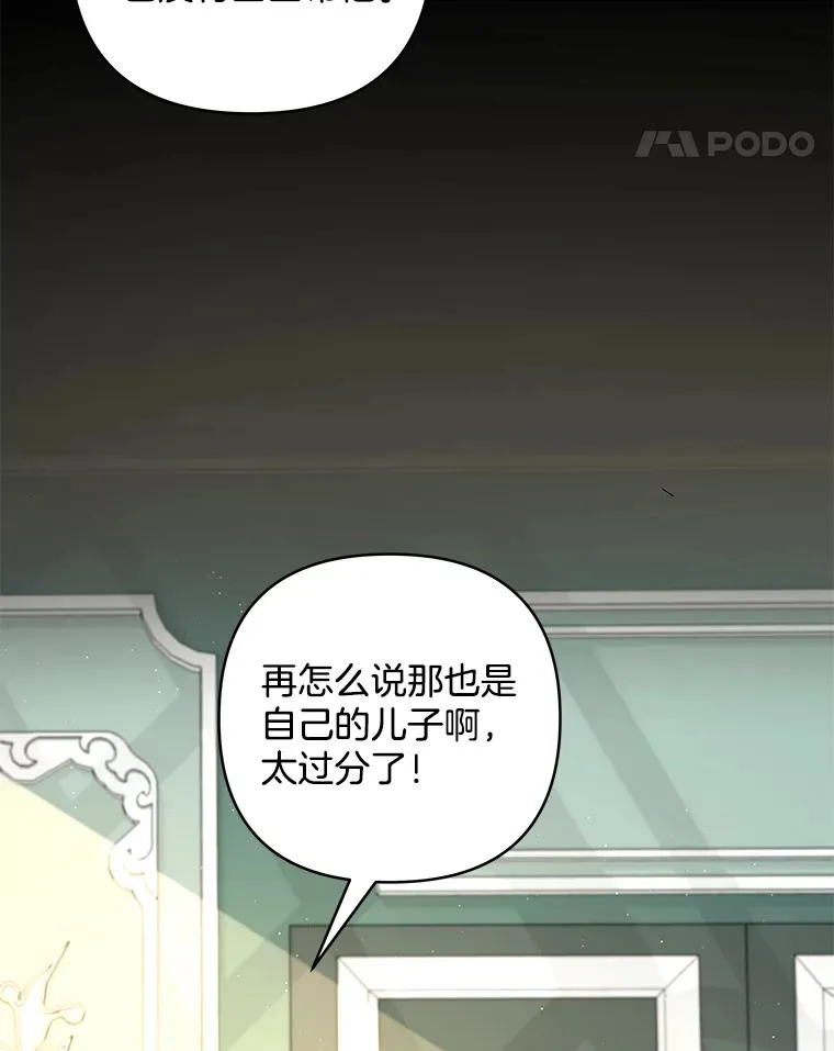 21.赎圣求罚79