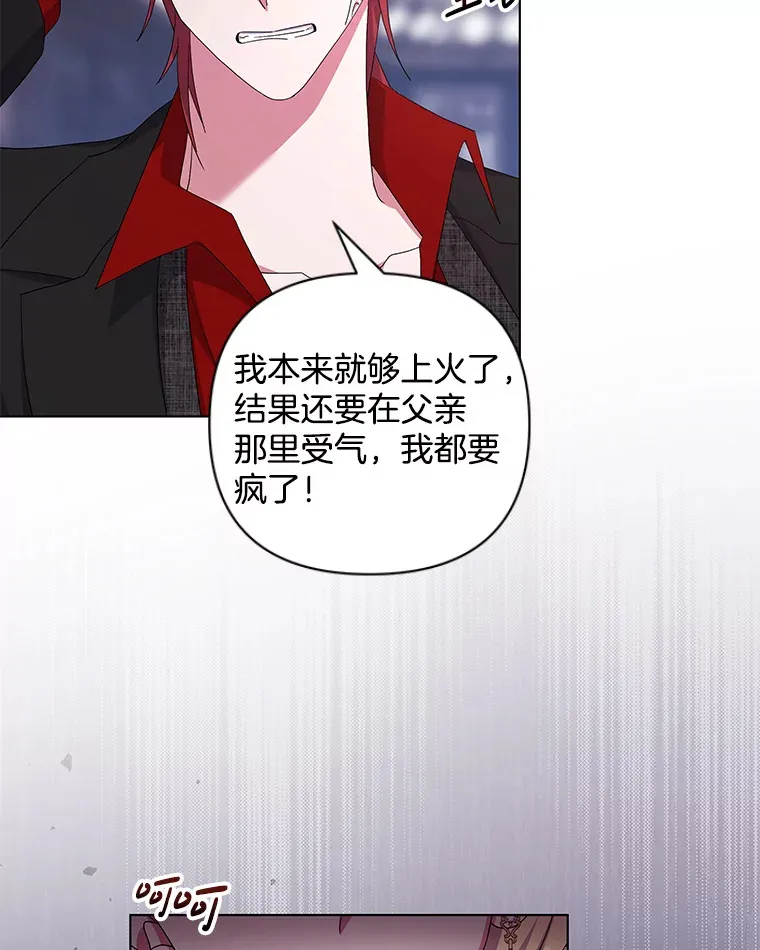 30.来者不善32