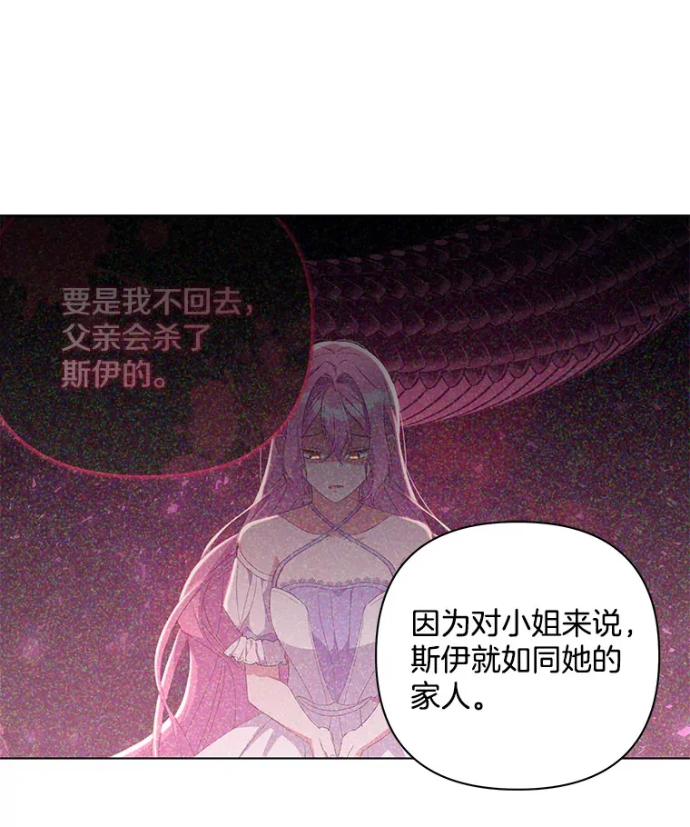 34.重要线索37