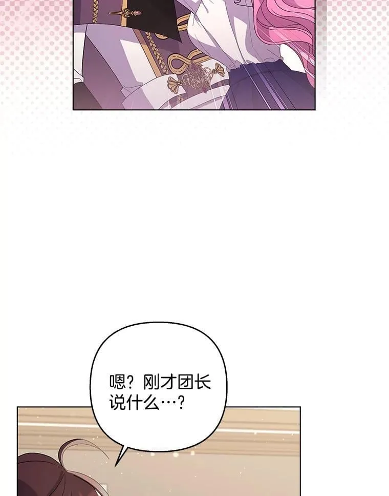 41.交给你来决定68