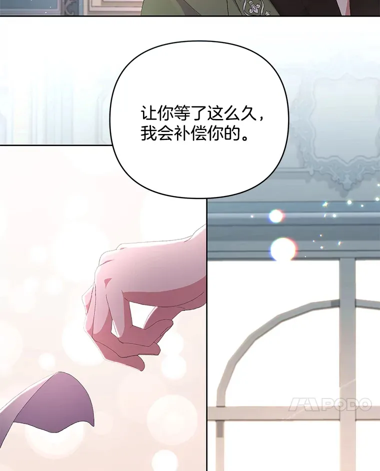 12.熔解石心96