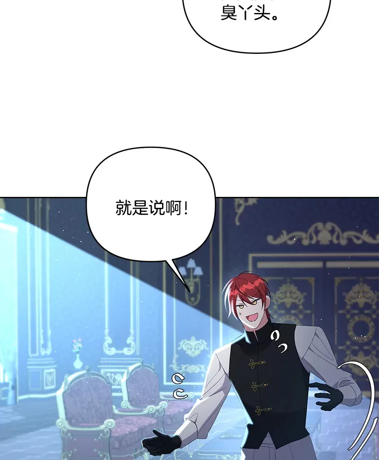 15.白花落地15
