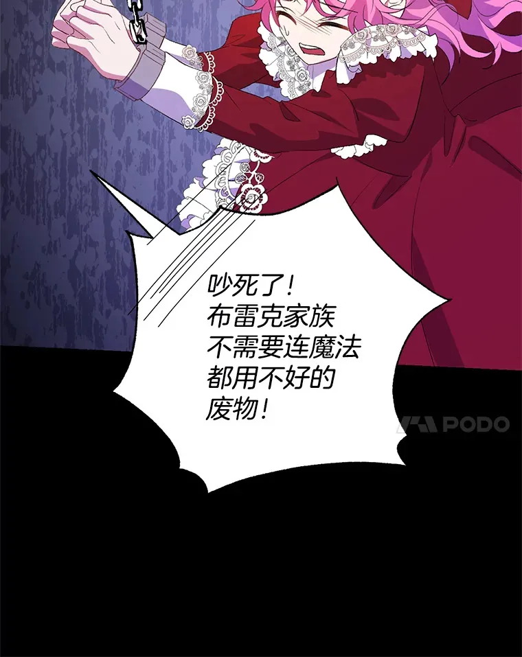 2.幽境闭锁102