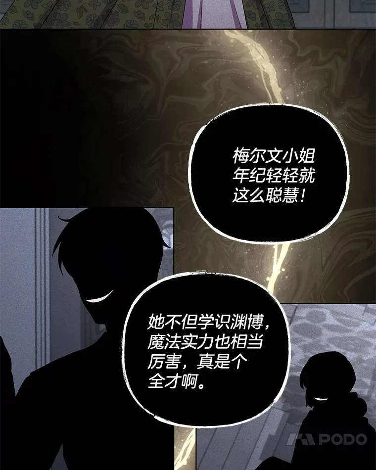 27.恶骨嶙峋18
