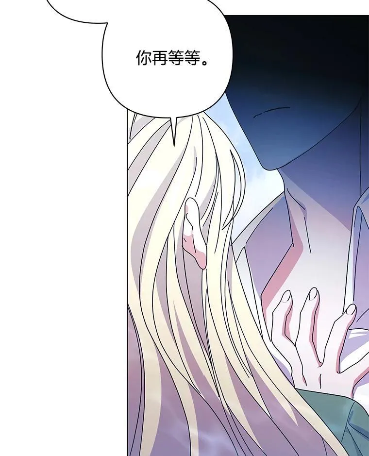 49.大皇子死了？！14
