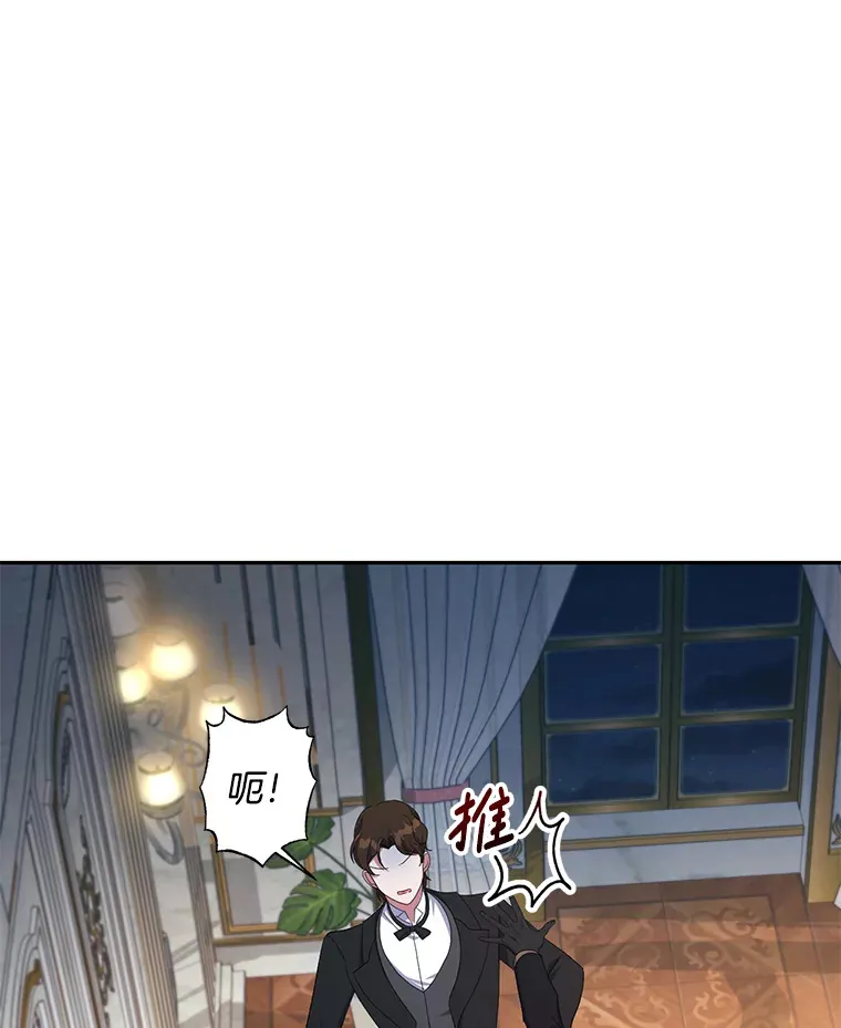 30.来者不善4