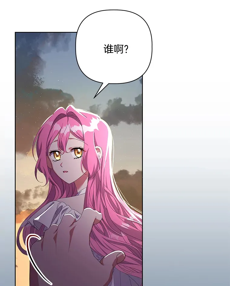 25.圣剑现世67