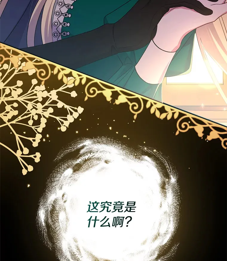 28.身临异物90