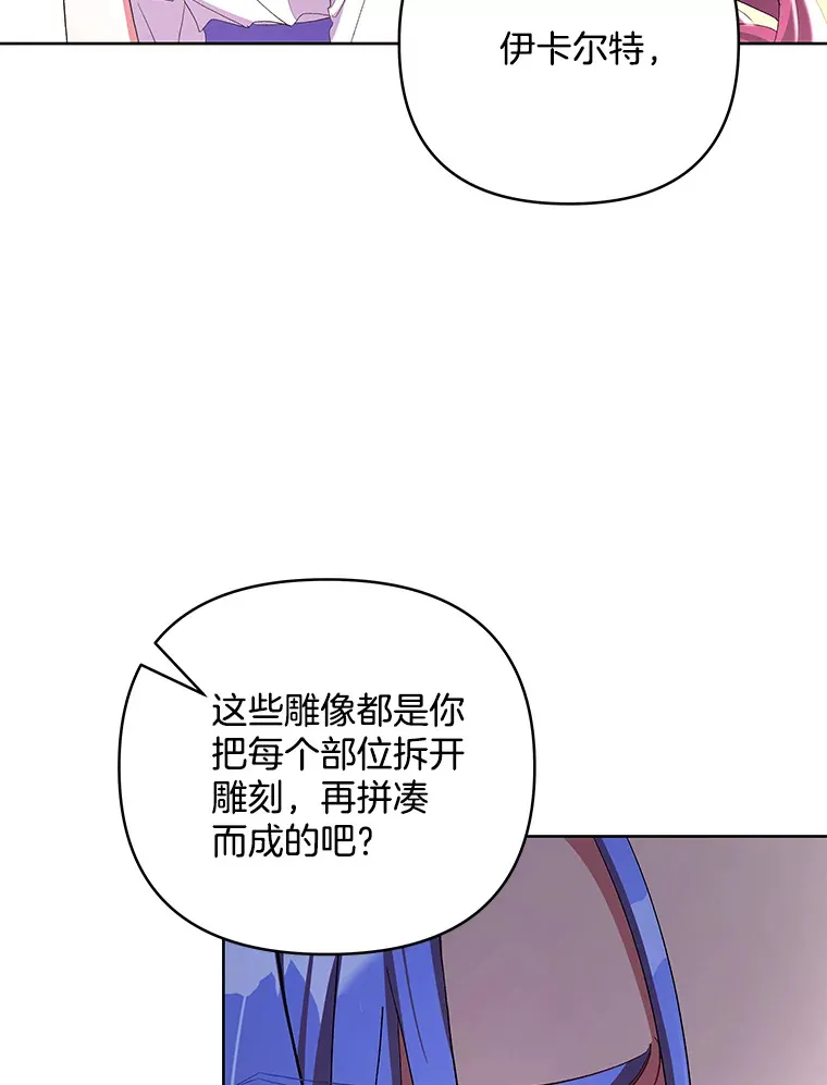 20.尘世珍珠55
