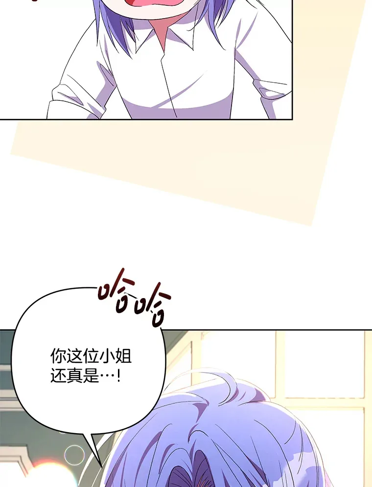 20.尘世珍珠63