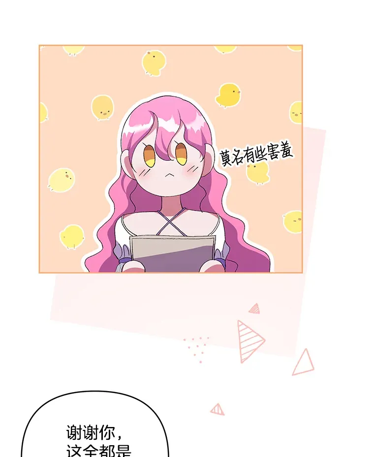 13.指示明灯63