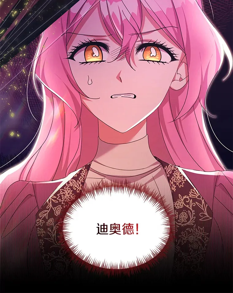 31.斯伊失踪了57
