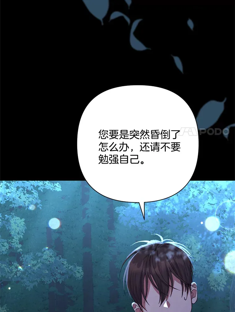 10.儿时回响48