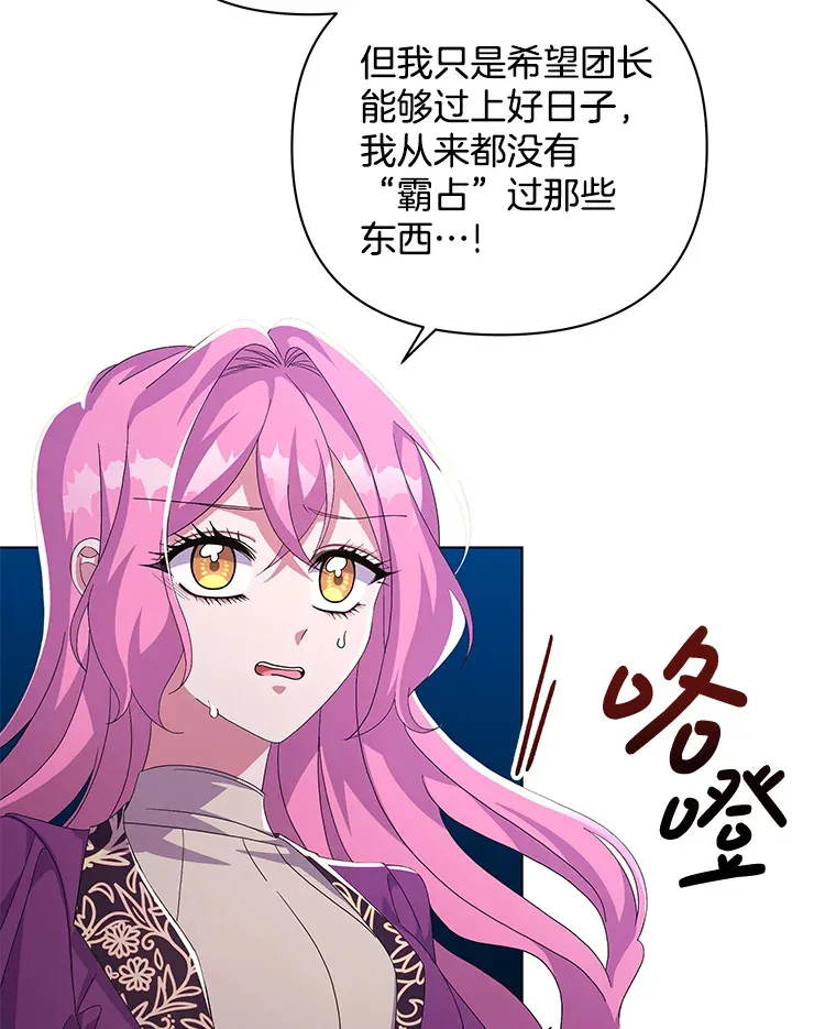 33.光之援军12