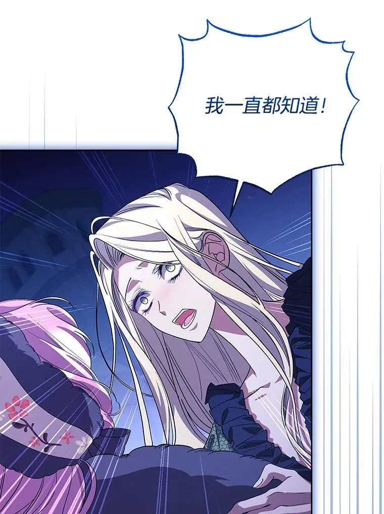 53.全都是你的错56