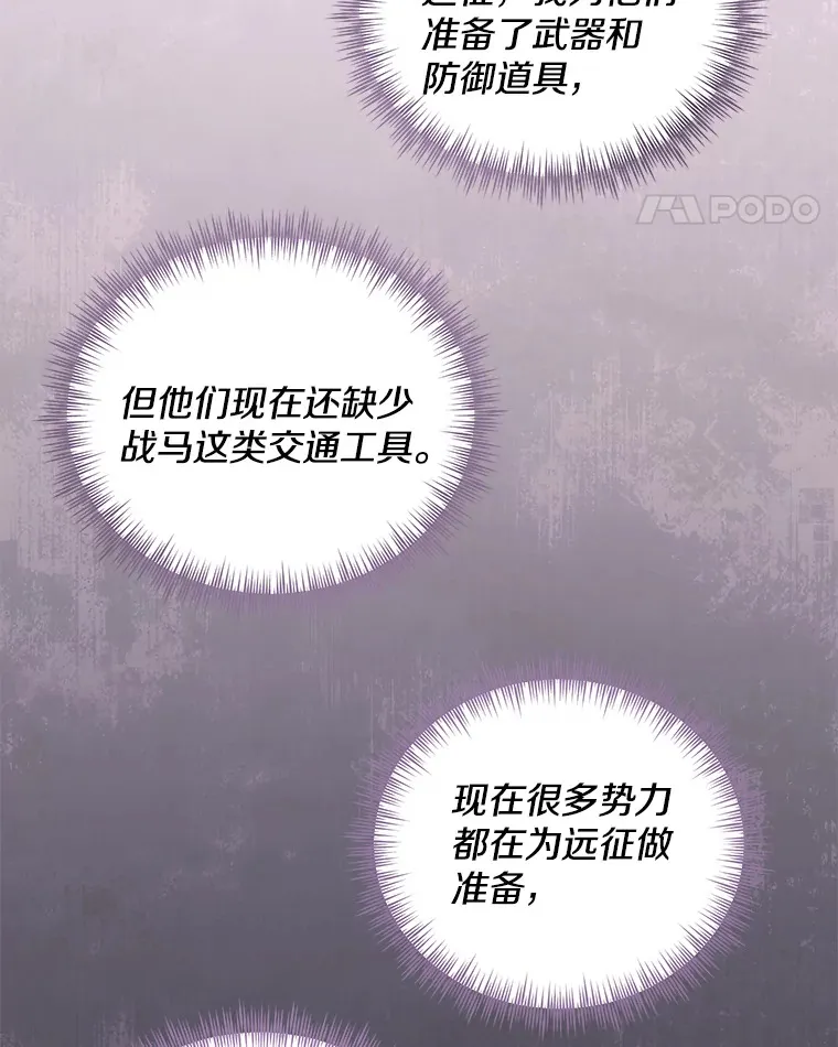 27.恶骨嶙峋53