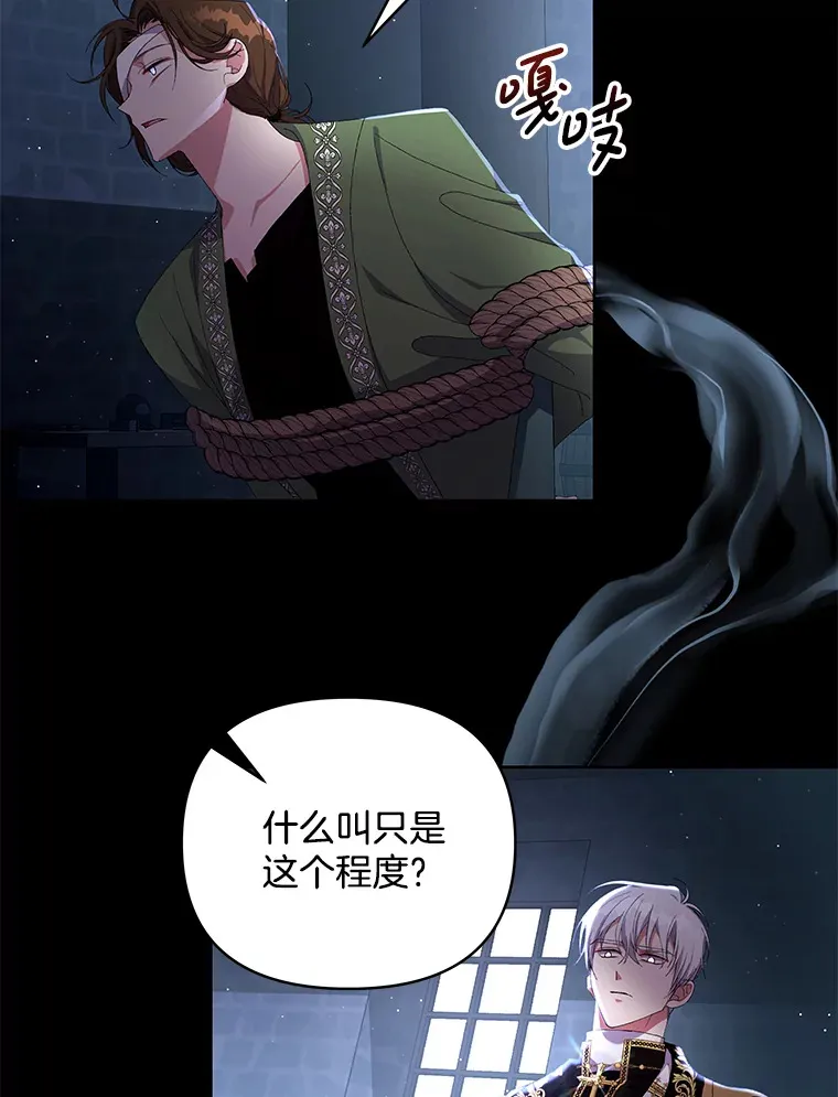 12.熔解石心71