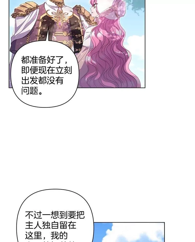 42.一切就绪94