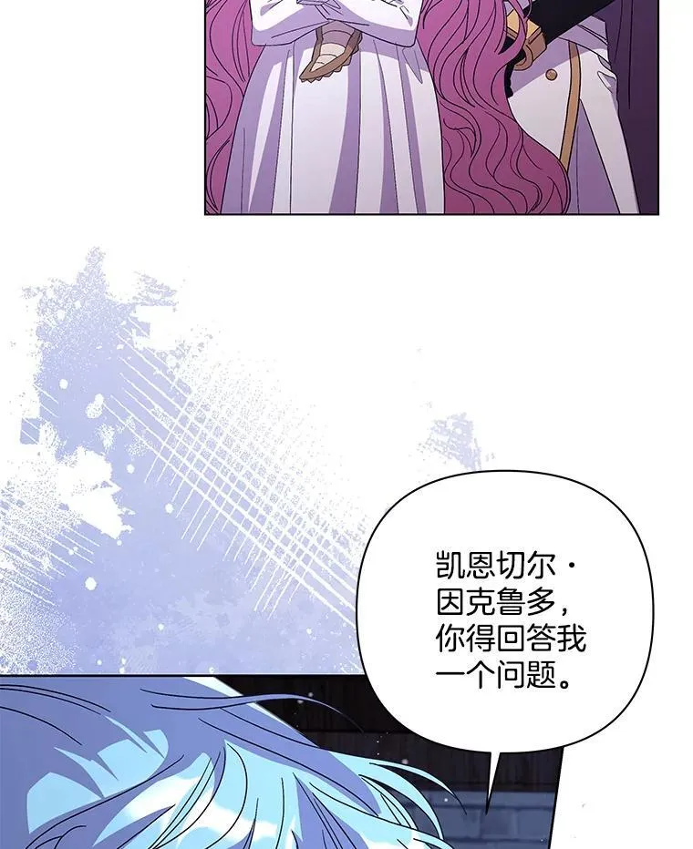 48.凯旋仪式46